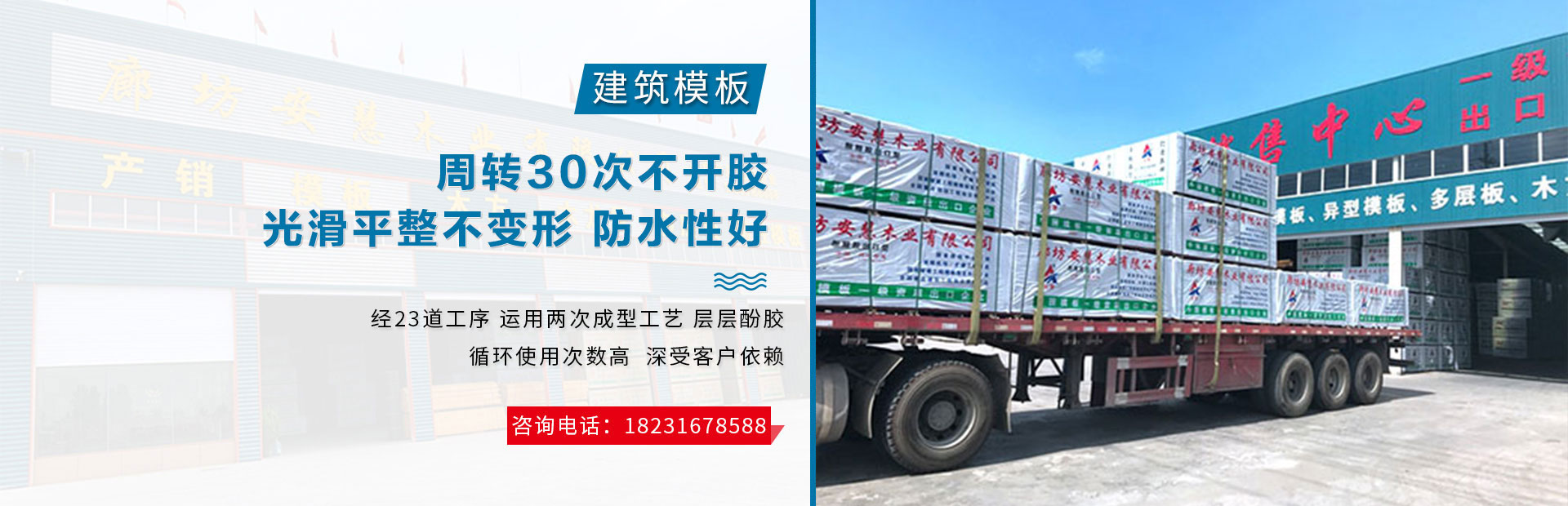 優質鋼骨架輕型板廠家